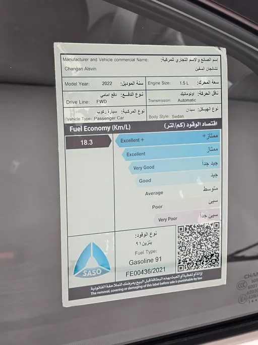 2022 Changan Alsvin Full Option 