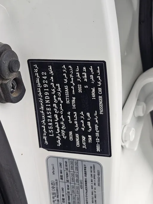 2022 Changan Alsvin Full Option 