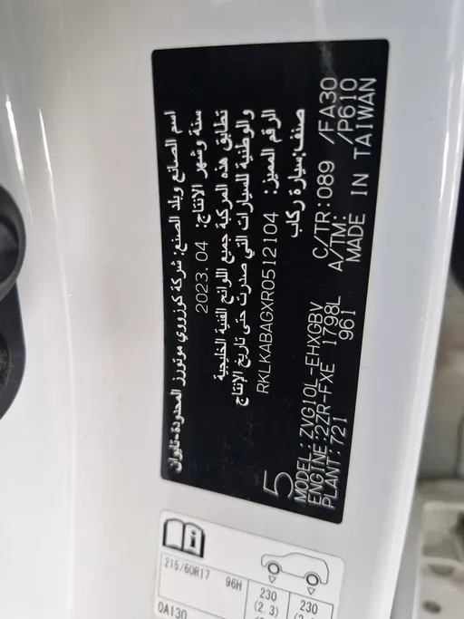 2024 Toyota Corolla Cross XLE HEV 