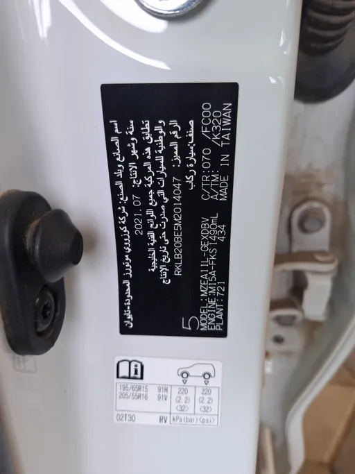 2021 Toyota Corolla XLI 