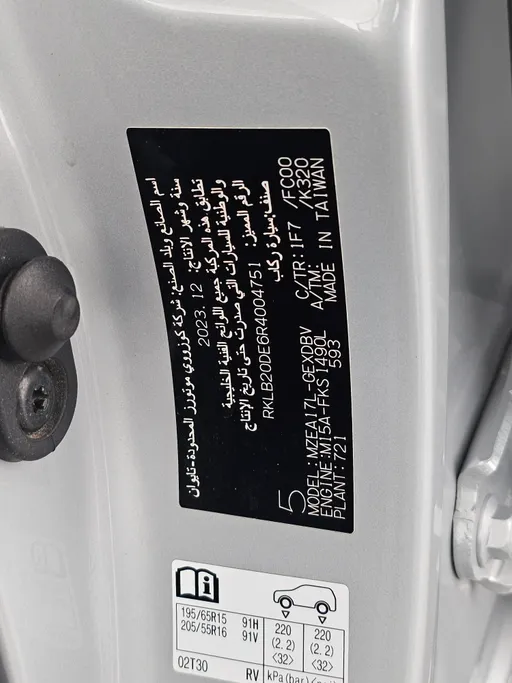 2024 Toyota Corolla XLI 