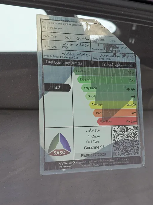 2021 Hyundai Tucson GL 