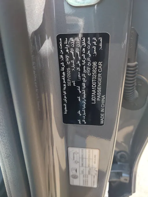 2026 Kia Sportage GLS 