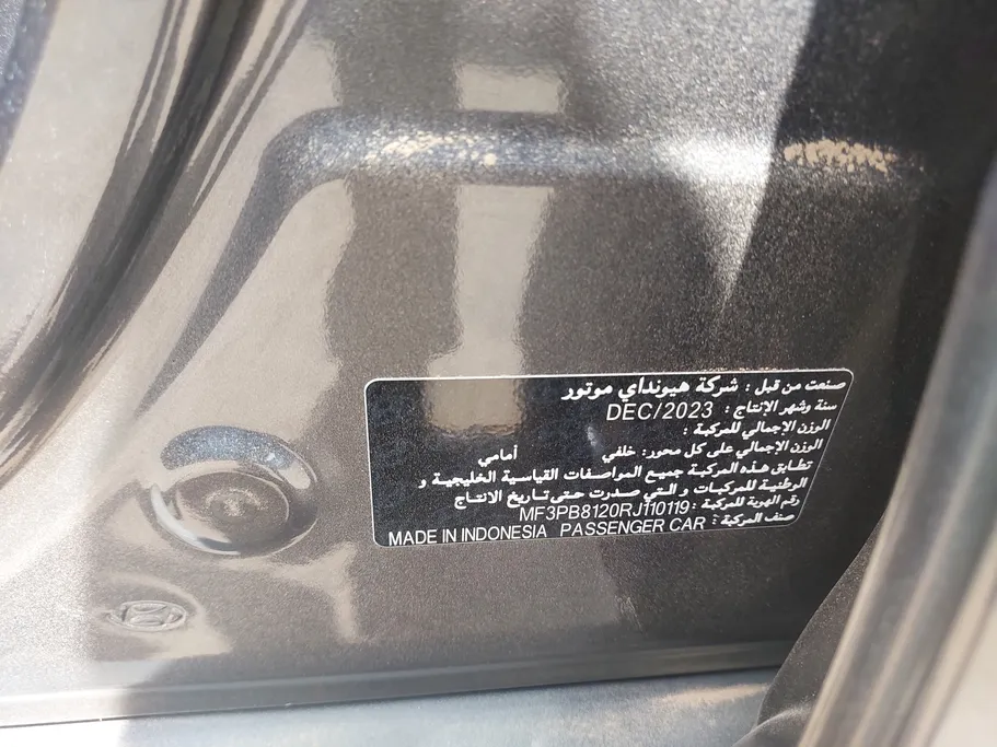 هيونداي كريتا سمارت 2024 