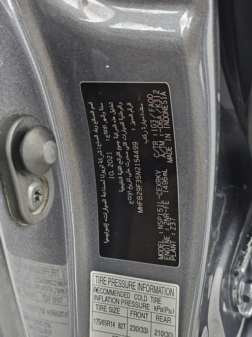 تويوتا يارس Y 2022 