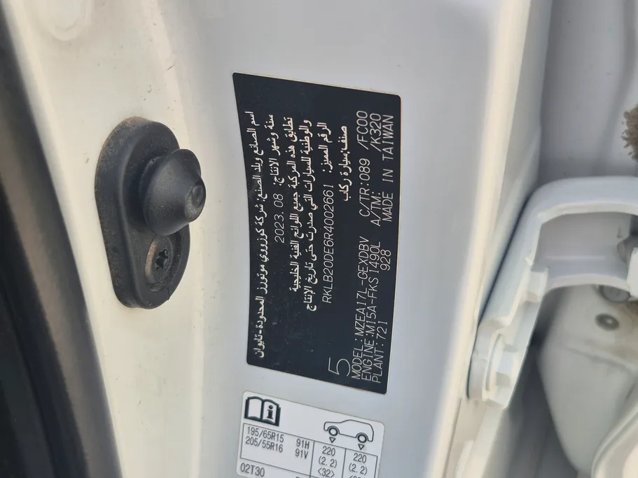 تويوتا كورولا XLI 2024 