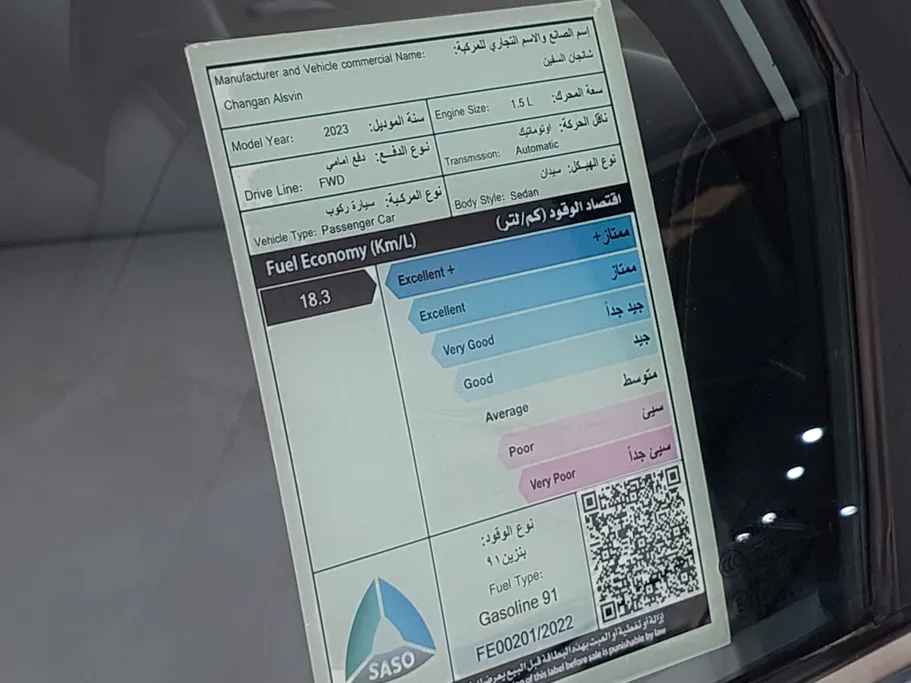 2023 Changan Alsvin Full Option 