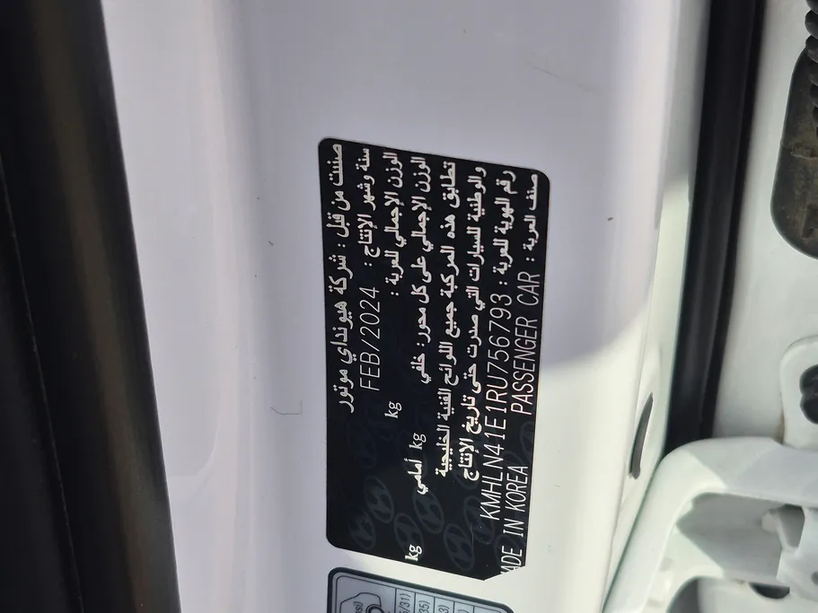 2024 Hyundai Elantra Fleet 