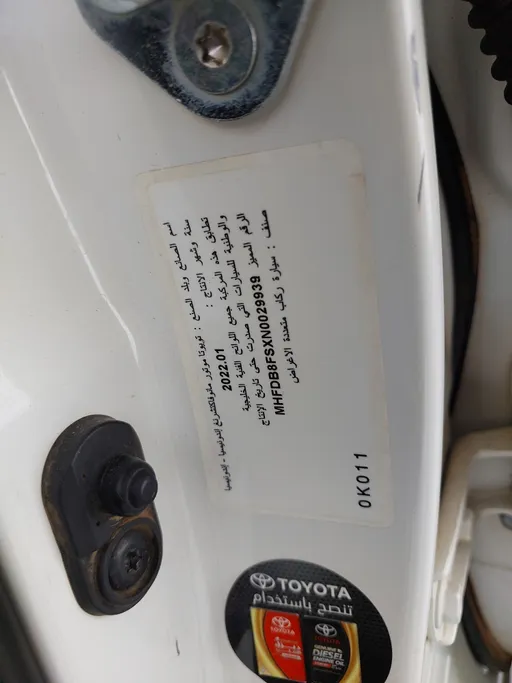 تويوتا فورتشنر GX 2022 