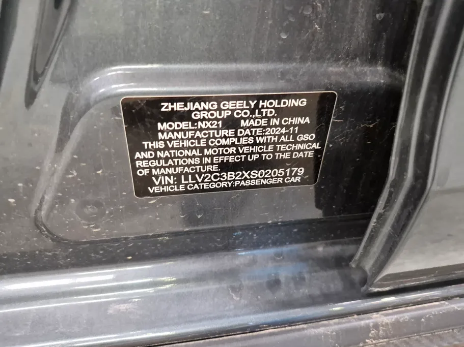 جيلي GX3 Pro جى كى 2025 