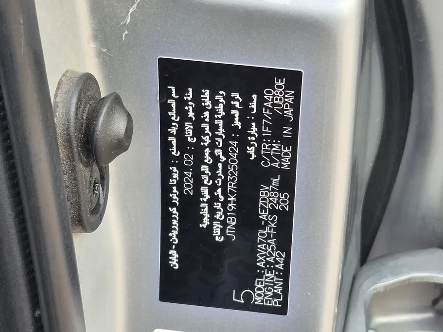 2024 Toyota Camry  LE 