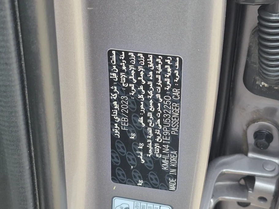 2023 هيونداي Elantra سمارت 