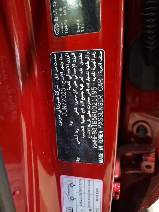 هيونداي كونا فليت 2024 