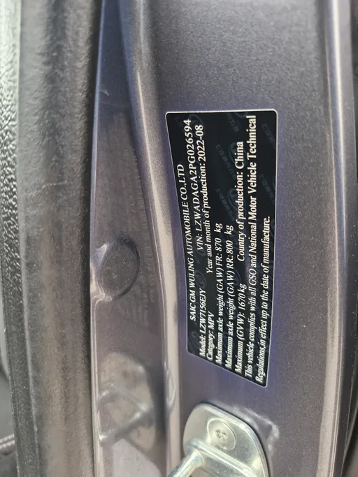 2023 Chevrolet Groove LT 