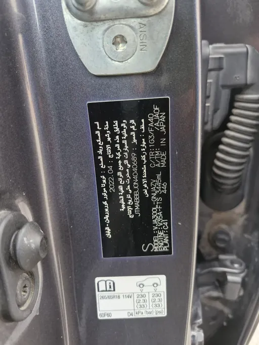 2022 Toyota Land Cruiser GXR2 