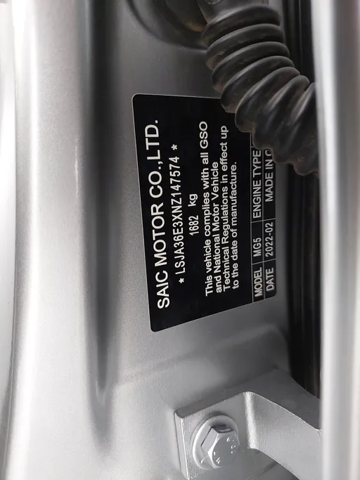 2022 MG 5 STD 