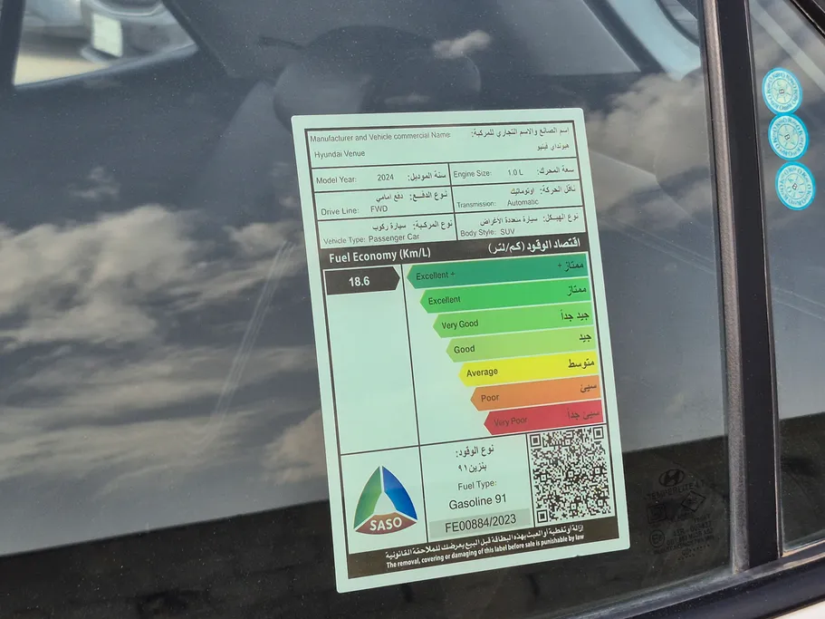 هيونداي فينو سمارت بلس ( كمفورت ) 2024 