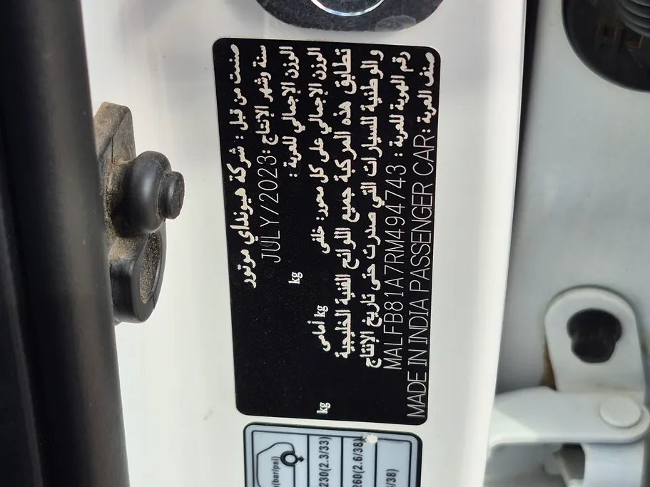 هيونداي فينو سمارت بلس ( كمفورت ) 2024 