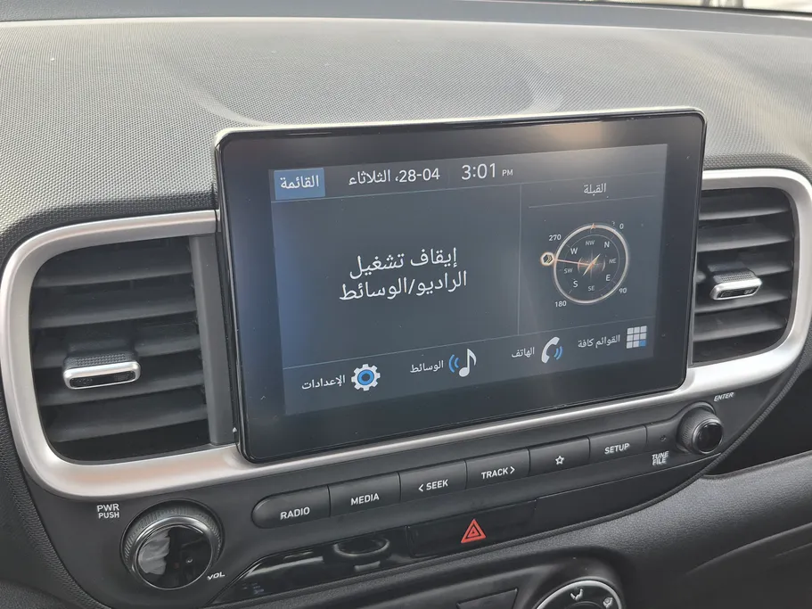 هيونداي فينو سمارت بلس ( كمفورت ) 2024 