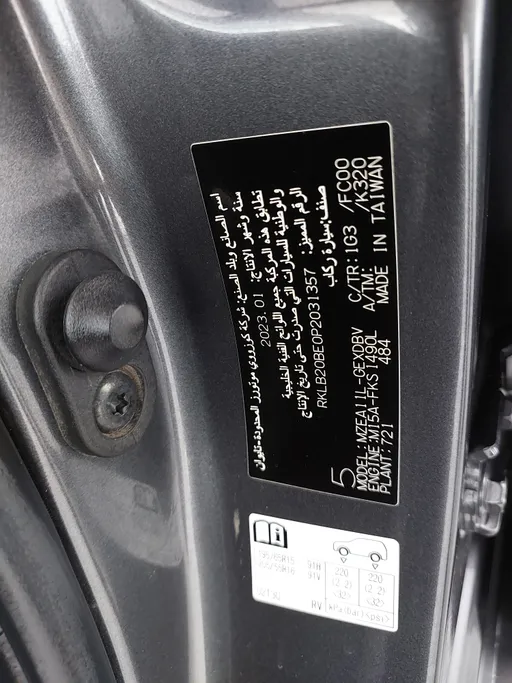 تويوتا كورولا XLI 2023 