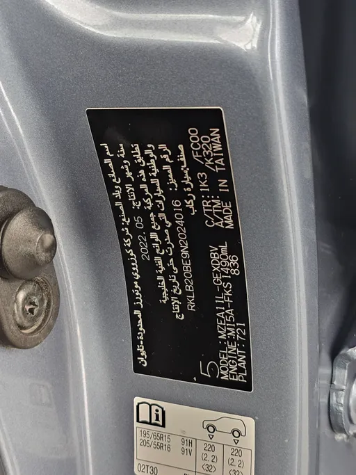 تويوتا كورولا XLI 2022 