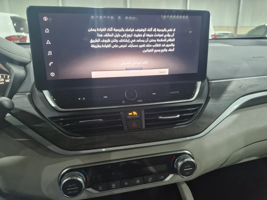 نيسان التيما SV 2025 