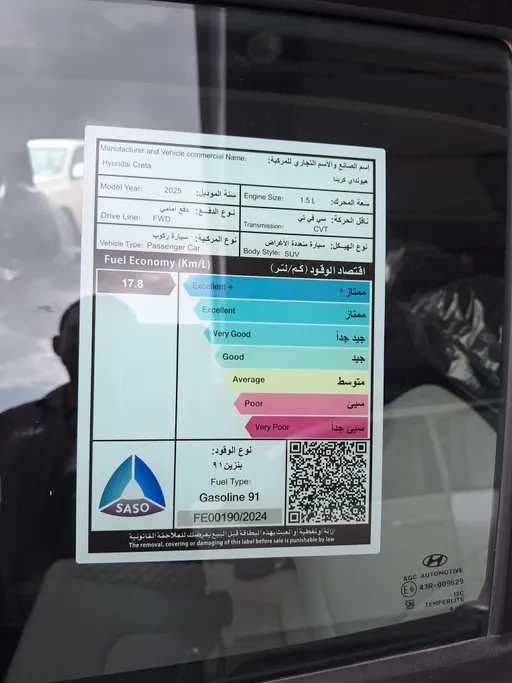 2025 Hyundai Creta Smart 