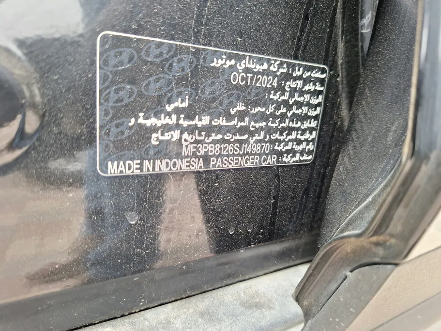 2025 Hyundai Creta Smart 