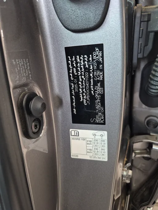 لكزس LX 600 BB Elite 2025 