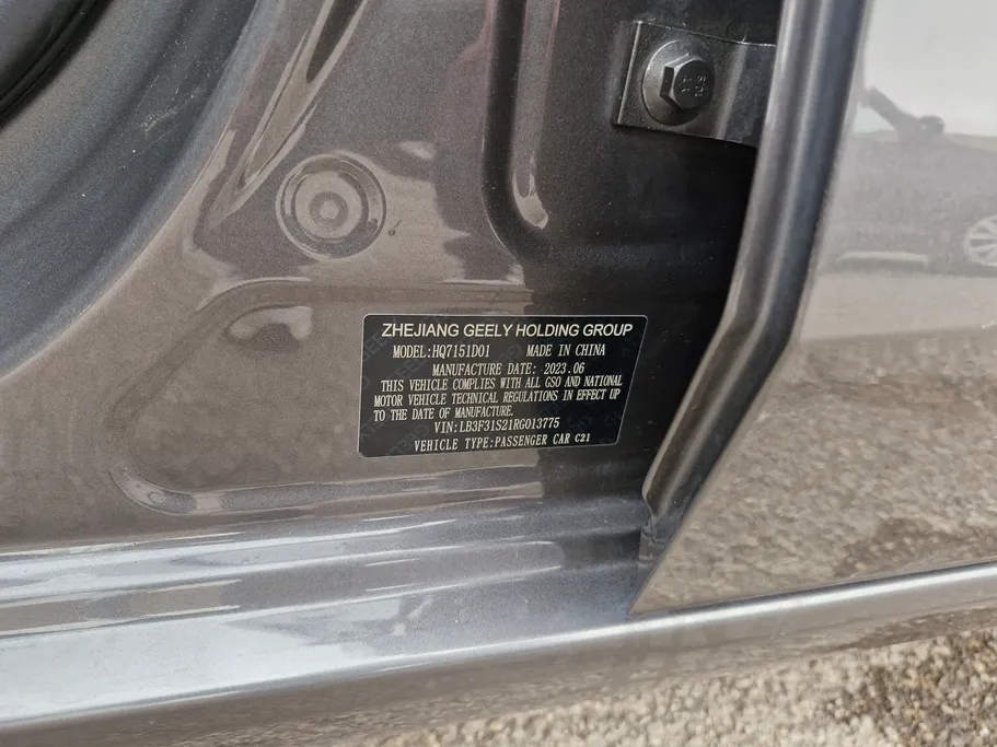 جيلي امجراند GS 2024 