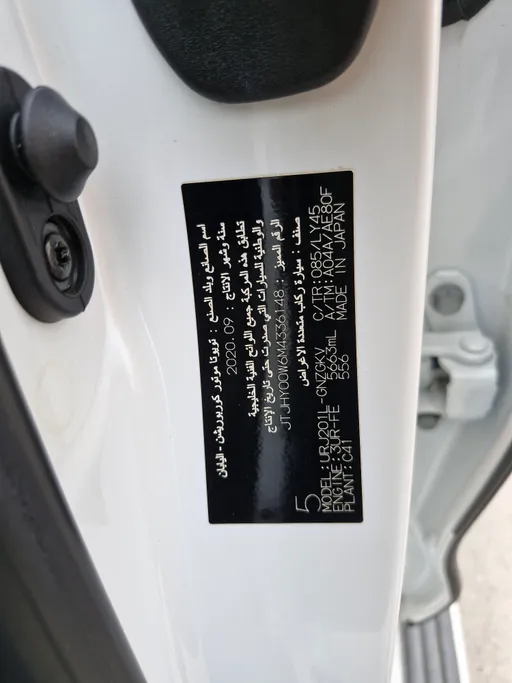 لكزس LX 570 S Sport 2021 