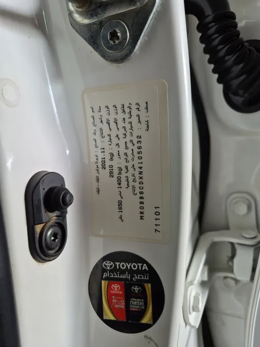 تويوتا هايلكس SGLX 4X4 MT DSL 2022 