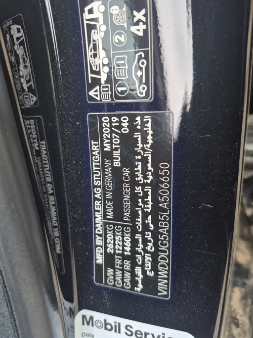 2020 Mercedes S Class 320 