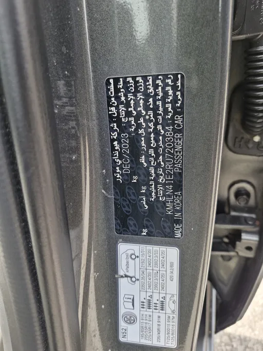 2024 Hyundai Elantra Fleet 