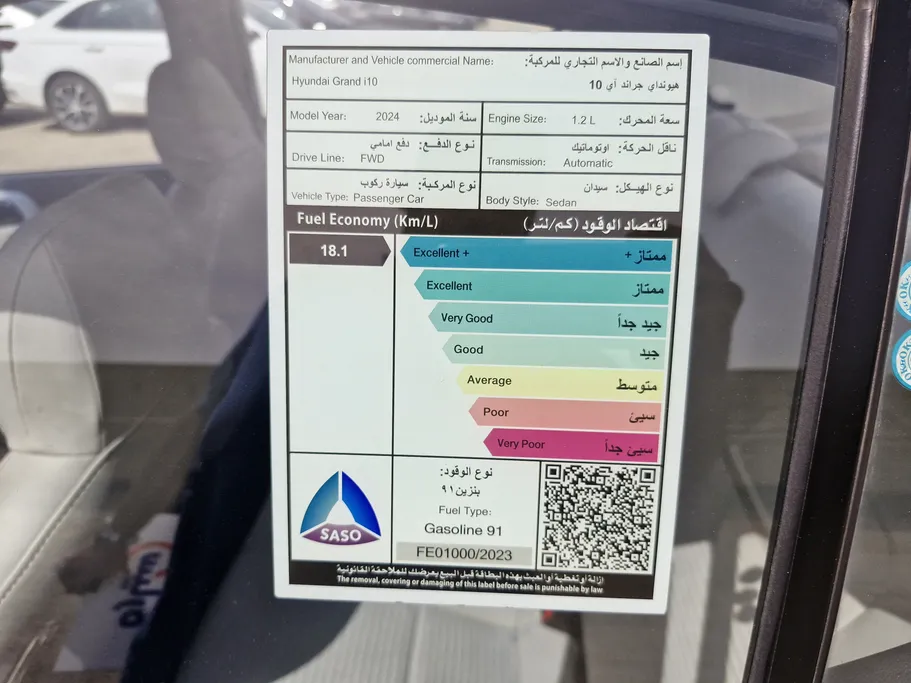 2024 هيونداي Grand i10 فلييت 