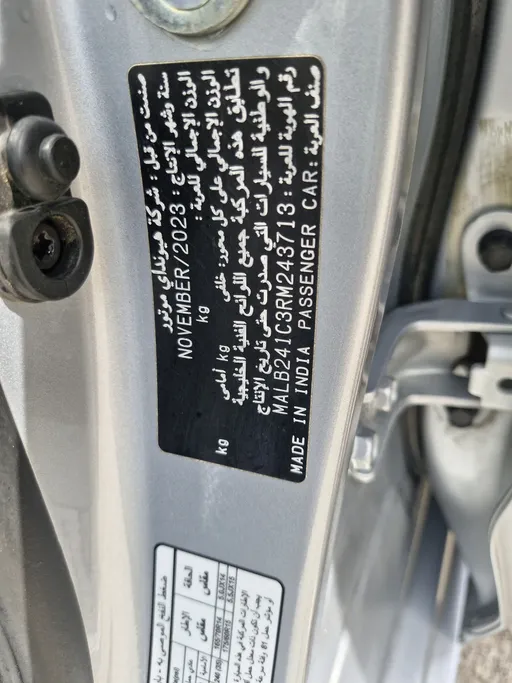 2024 هيونداي Grand i10 فلييت 