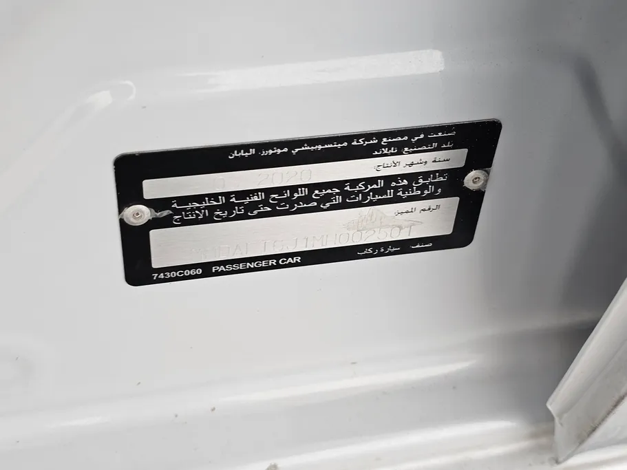 2021 Mitsubishi Attrage GLX LL 