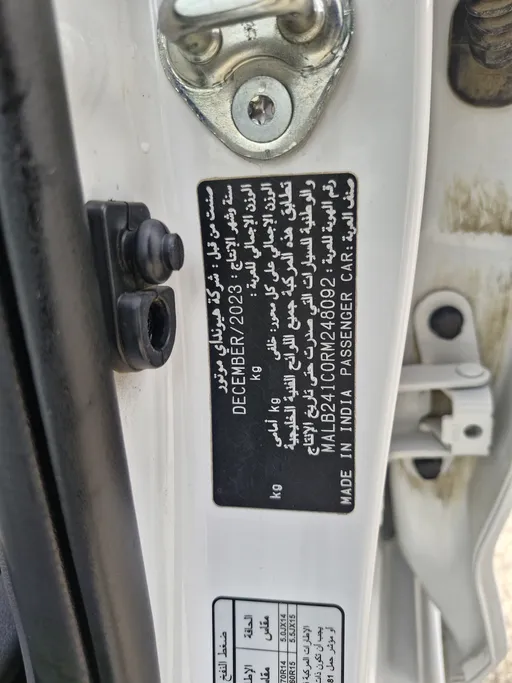 2024 Hyundai Grand i10 Fleet 