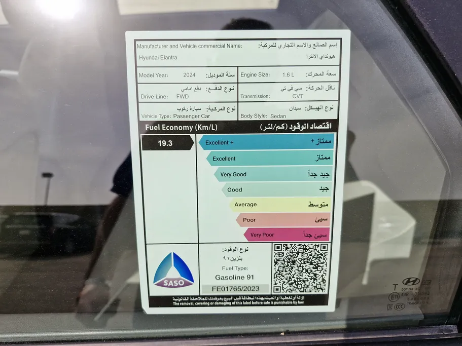 2024 Hyundai Elantra Fleet 