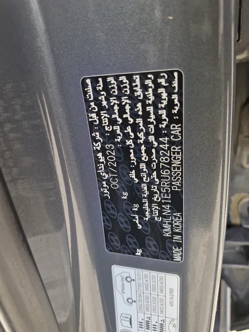 2024 Hyundai Elantra Fleet 