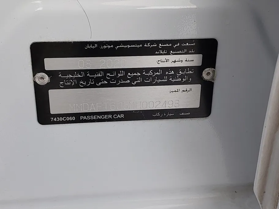 2021 Mitsubishi Attrage GLX LL 