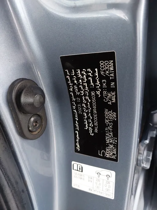 2024 Toyota Corolla XLI 