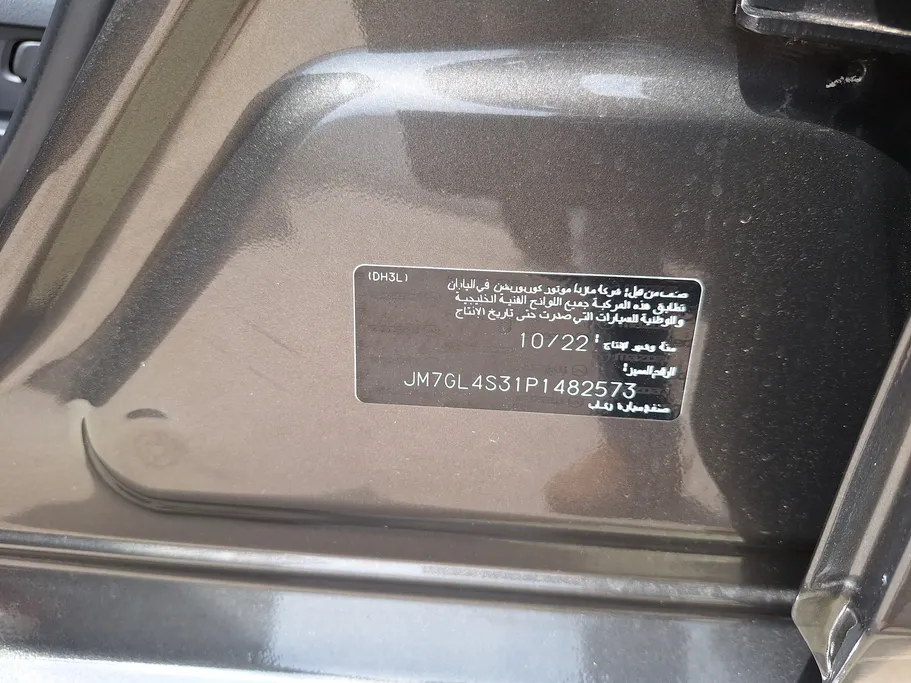 مازدا 6 Skyactive G 2023 