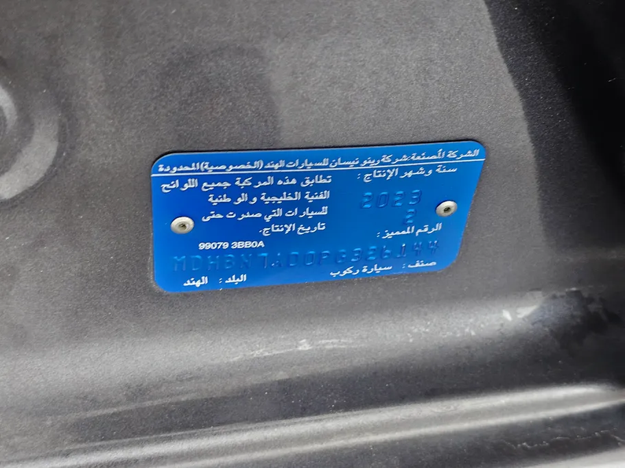 نيسان صني Classic-comfort 2023 