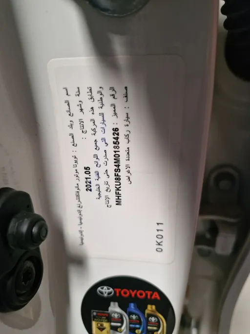 2021 Toyota Fortuner VX 