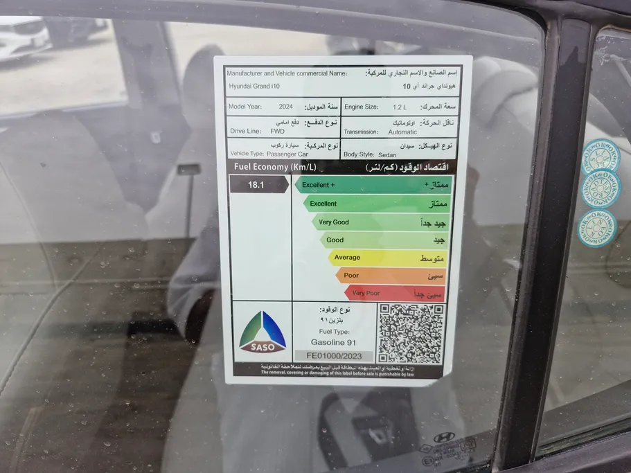 2024 Hyundai Grand i10 Fleet 