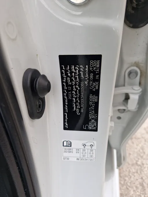 تويوتا كورولا XLI 2024 