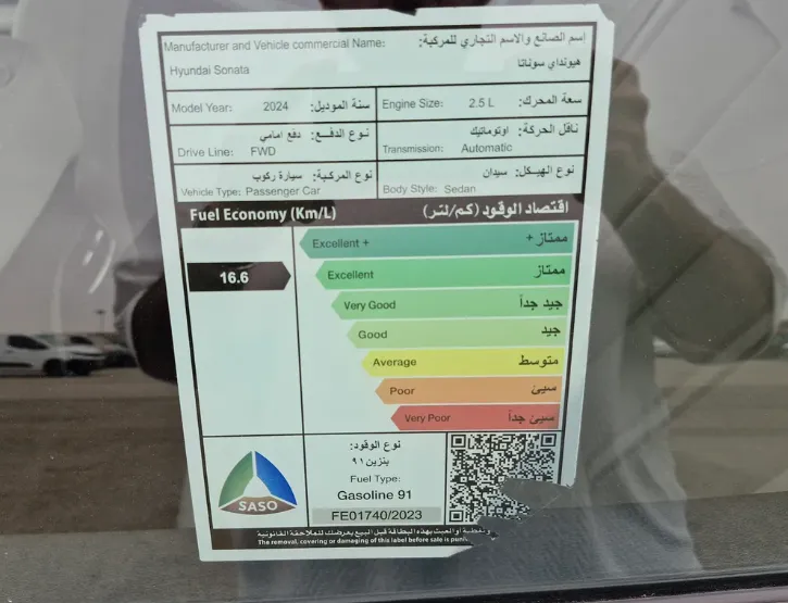 2024 Hyundai Sonata Fleet 