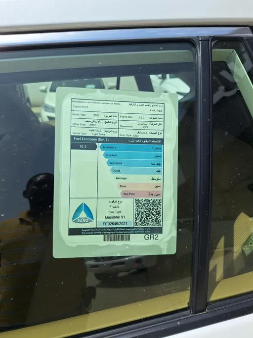 تويوتا راف فور LE 2022 