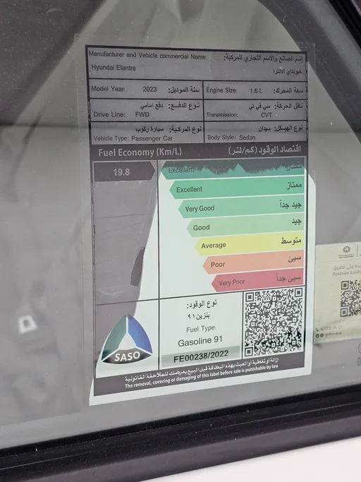 هيونداي النترا فلييت 2023 